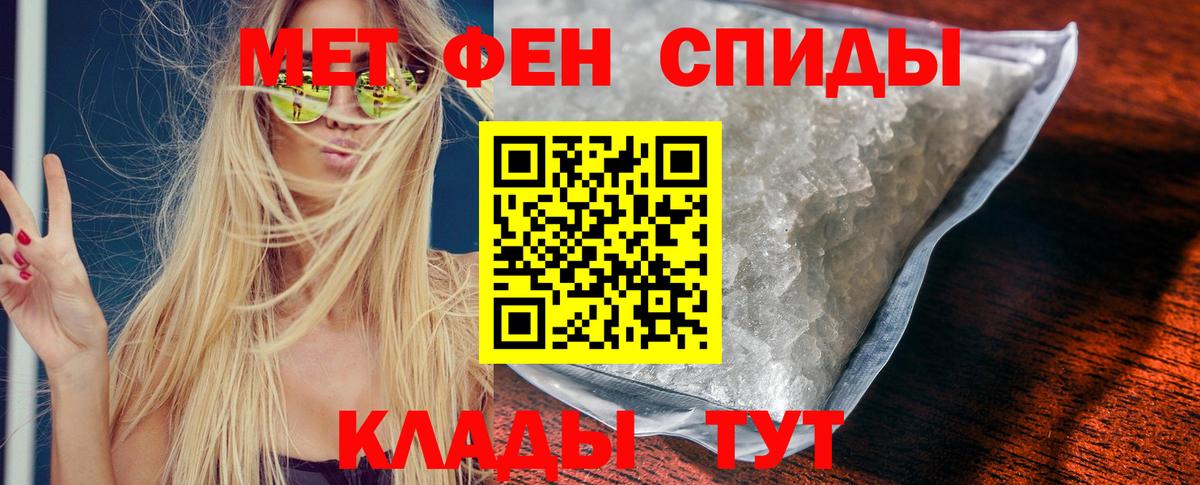 Amphetamine 98% Сунжа