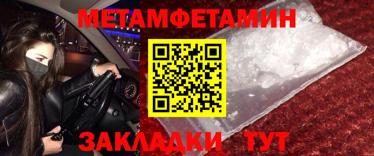 ссылка на мегу зеркало  Амфетамин Premium  АМФЕТАМИН  Вход с VPN  Сунжа 