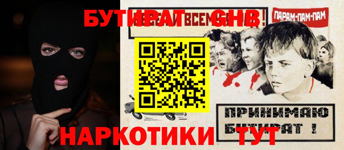 ЭКСТАЗИ  МЕТ  ГАШ  Меф МЯУ МЯУ  Конопля  Меф   Каннабис  Сунжа  Гашиш  Вход с VPN 