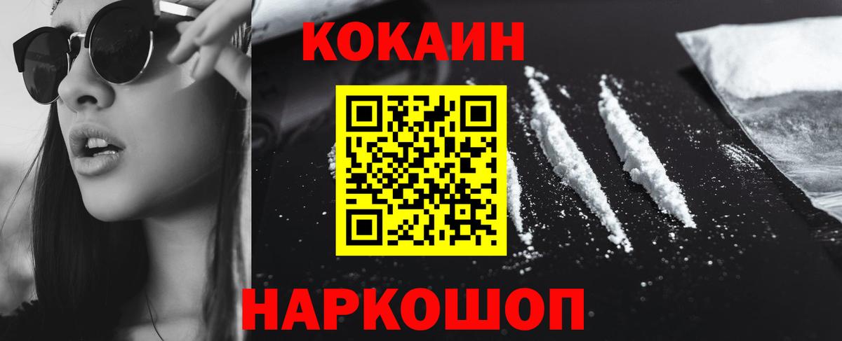 COCAIN Columbia Сунжа