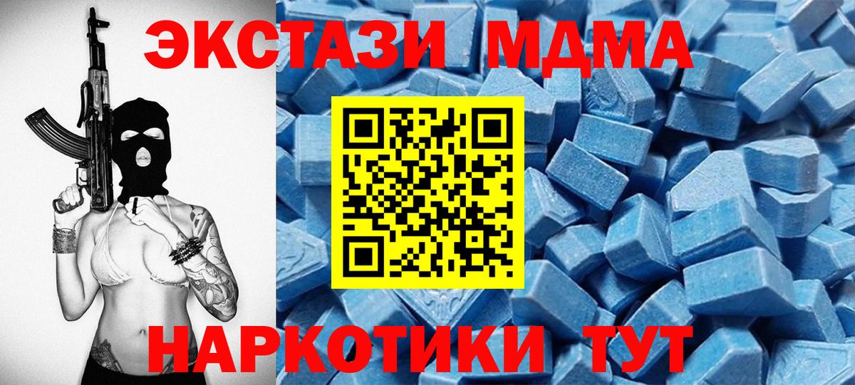 Экстази  Экстази Punisher  Сунжа  Вход с VPN  Экстази круглые 