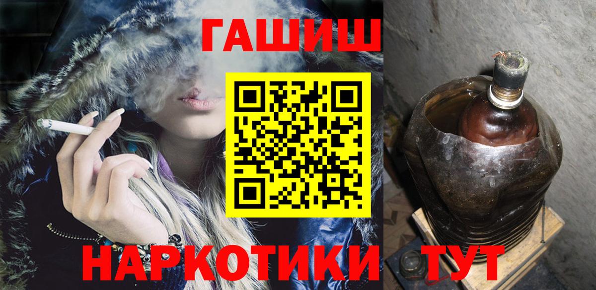 Гашиш индика сатива  Гашиш 40% ТГК  Вход с VPN  Сунжа 