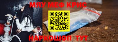 кокаин Нарткала