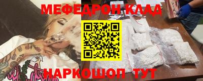 кокаин Нарткала