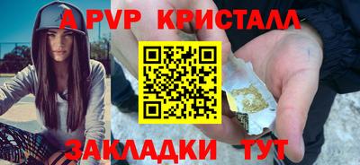ГАЛЛЮЦИНОГЕННЫЕ ГРИБЫ Наро-Фоминск