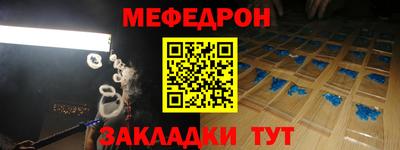 ГАЛЛЮЦИНОГЕННЫЕ ГРИБЫ Наро-Фоминск