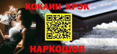 кокаин Нарткала