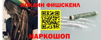 мефедрон Нальчик