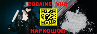 кокаин Нарткала
