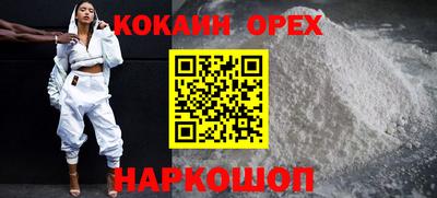 кокаин Нарткала
