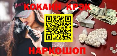 ГАЛЛЮЦИНОГЕННЫЕ ГРИБЫ Наро-Фоминск