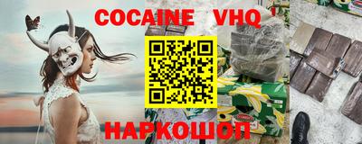 ГАЛЛЮЦИНОГЕННЫЕ ГРИБЫ Наро-Фоминск