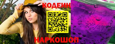мефедрон Нальчик