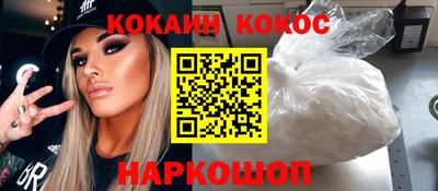 ГАЛЛЮЦИНОГЕННЫЕ ГРИБЫ Наро-Фоминск