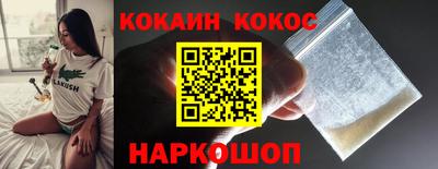 ГАЛЛЮЦИНОГЕННЫЕ ГРИБЫ Наро-Фоминск