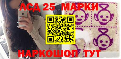 ГАЛЛЮЦИНОГЕННЫЕ ГРИБЫ Наро-Фоминск