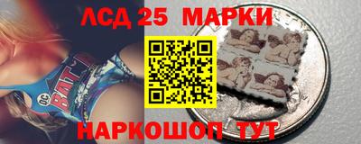 ГАЛЛЮЦИНОГЕННЫЕ ГРИБЫ Наро-Фоминск