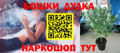 мефедрон Нальчик