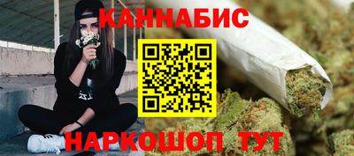 ГАЛЛЮЦИНОГЕННЫЕ ГРИБЫ Наро-Фоминск