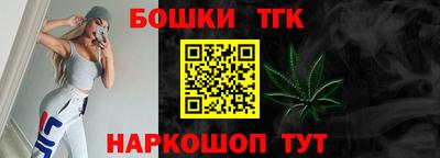 ГАЛЛЮЦИНОГЕННЫЕ ГРИБЫ Наро-Фоминск