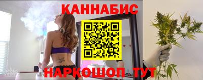 ГАЛЛЮЦИНОГЕННЫЕ ГРИБЫ Наро-Фоминск