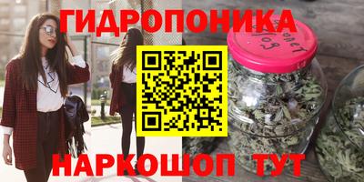 ГАЛЛЮЦИНОГЕННЫЕ ГРИБЫ Наро-Фоминск