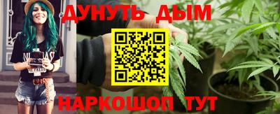 мефедрон Нальчик