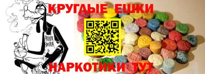 кокаин Нарткала
