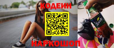 ГАЛЛЮЦИНОГЕННЫЕ ГРИБЫ Наро-Фоминск