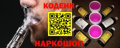 кокаин Нарткала