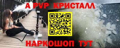 кокаин Нарткала