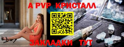 мефедрон Нальчик