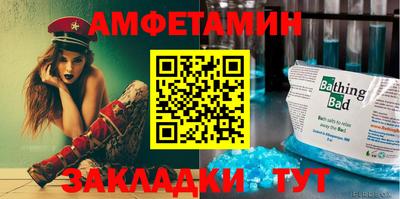 мефедрон Нальчик
