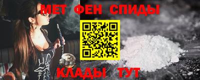 мефедрон Нальчик