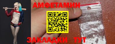 мефедрон Нальчик