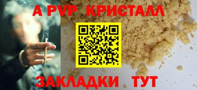 мефедрон Нальчик