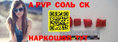 мефедрон Нальчик