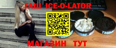 мефедрон Нальчик