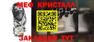 кокаин Нарткала