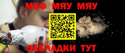 ГАЛЛЮЦИНОГЕННЫЕ ГРИБЫ Наро-Фоминск
