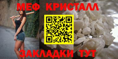мефедрон Нальчик