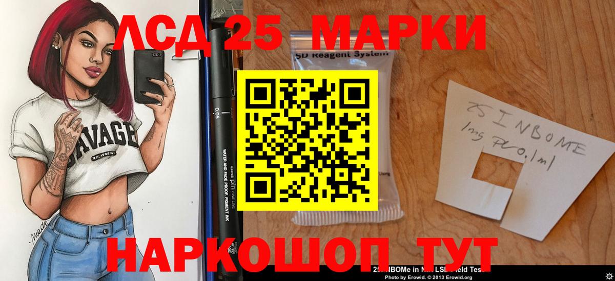 ЛСД экстази кислота Сунжа