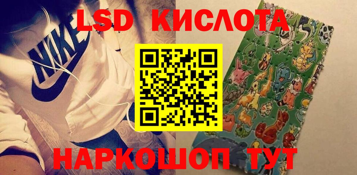 LSD-25 экстази ecstasy  Вход с VPN  Сунжа 