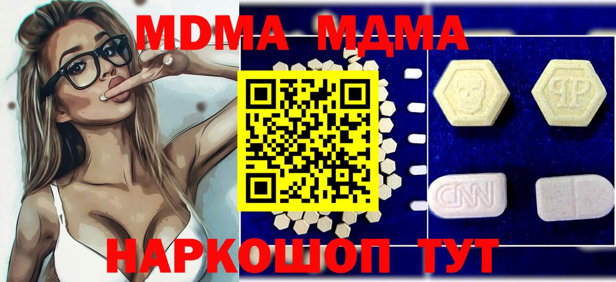MDMA VHQ Сунжа