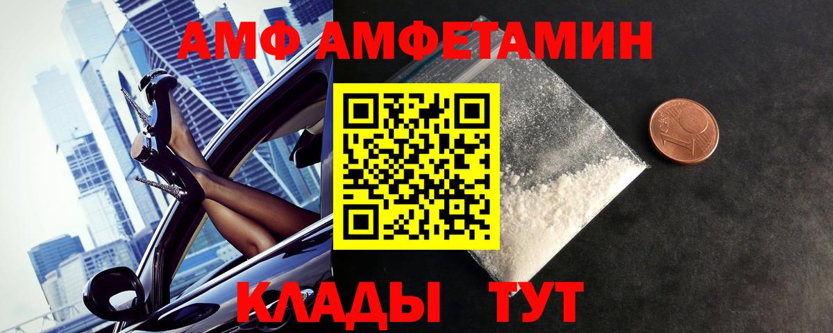 Сунжа  Метамфетамин пудра  Вход с VPN 