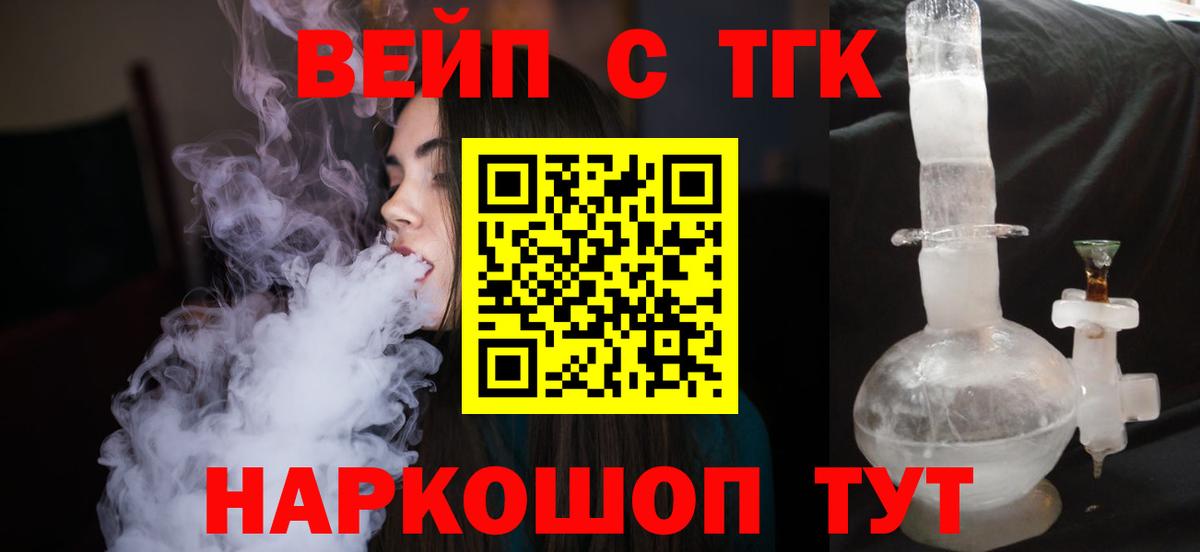 Дистиллят ТГК жижа Сунжа