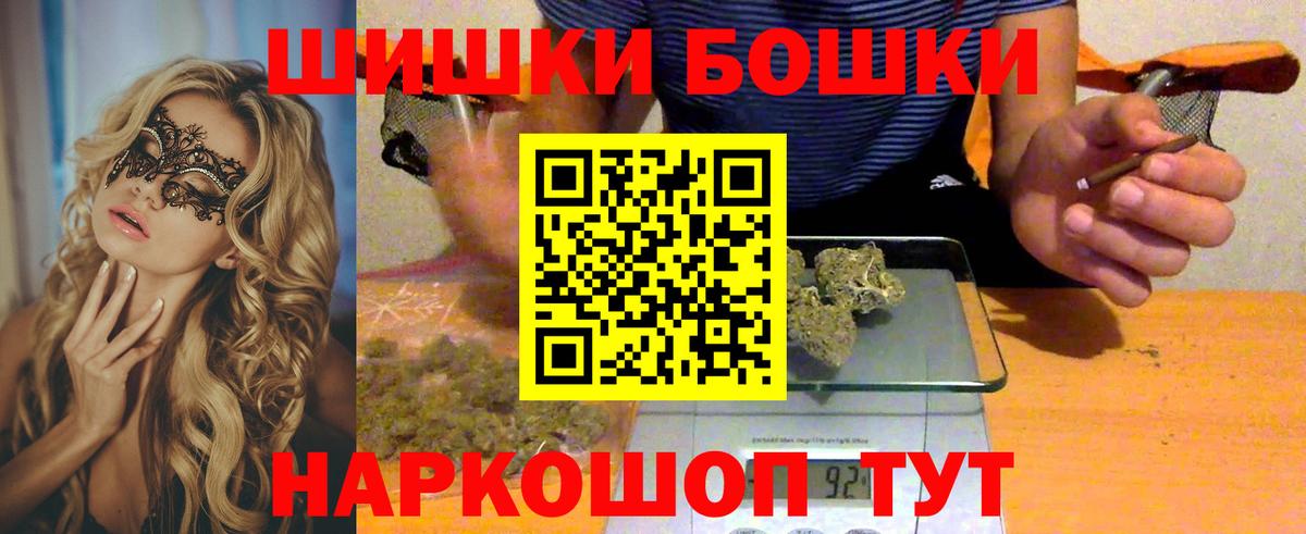 МАРИХУАНА семена  Вход с VPN  Конопля VHQ  Сунжа  Бошки Шишки Bruce Banner  МАРИХУАНА план 