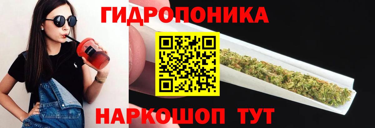 Бошки марихуана White Widow Сунжа
